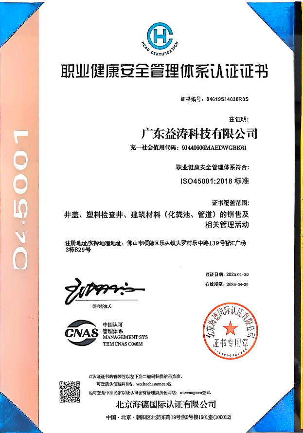 息烽荣誉证书